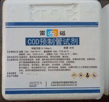 上海儀電雷磁實驗室用COD預制管試劑介紹(圖1)