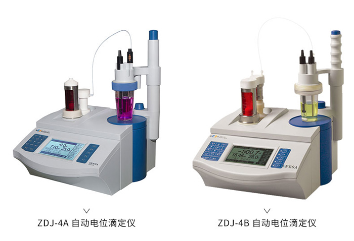 自動電位滴定儀的使用方法(圖2)