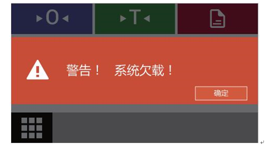 電子密度天平顯示欠載、過(guò)載、零位異常怎么辦？(圖1)