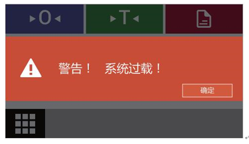 電子密度天平顯示欠載、過(guò)載、零位異常怎么辦？(圖2)