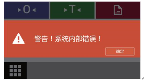 電子密度天平顯示欠載、過(guò)載、零位異常怎么辦？(圖4)