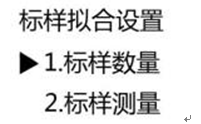 759S紫外可見分光光度計(jì)定量檢測(cè)模式，為您整理好了！(圖11)