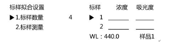 759S紫外可見分光光度計(jì)定量檢測(cè)模式，為您整理好了！(圖5)