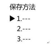 759S紫外可見分光光度計(jì)定量檢測(cè)模式，為您整理好了！(圖7)